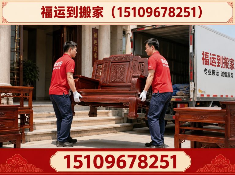 永宁县银川搬家展示图